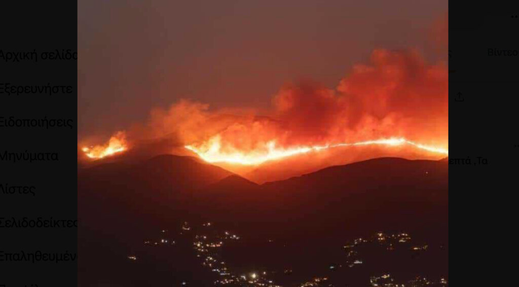 Φωτιά:-Νύχτα-κόλαση-στην-Κέρκυρα-–-Απεγκλωβισμοί-από-τα-θάλασσα