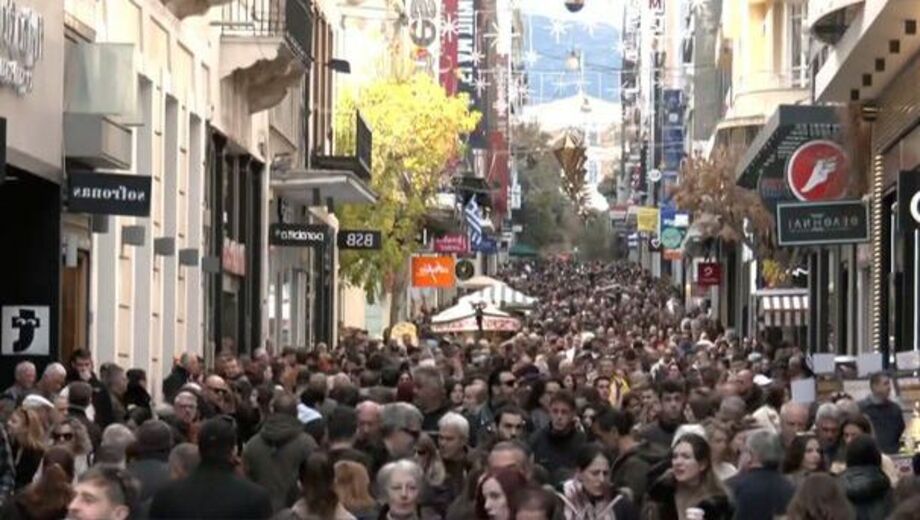 Ξεχνάμε-την-Ερμού-που-ξέραμε