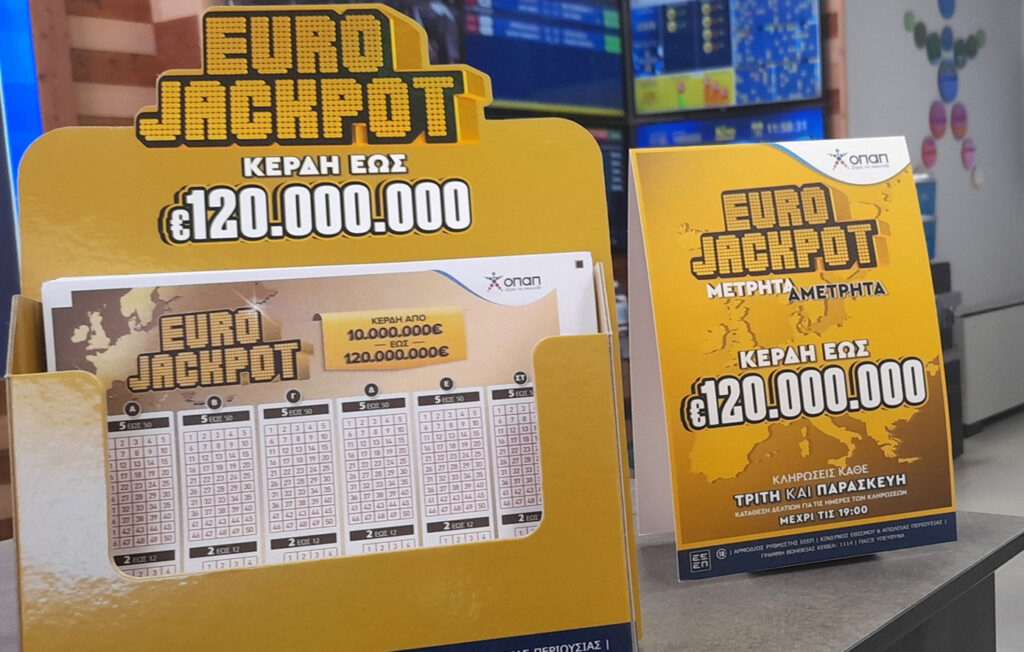 Κλήρωση-eurojackpot:-Ο-πρώτος-εκατομμυριούχος-στην-Ελλάδα-–-Σε-ποια-περιοχή-παίχτηκε-το-“χρυσό”-δελτίο-–-Κέρδισε-πάνω-από…